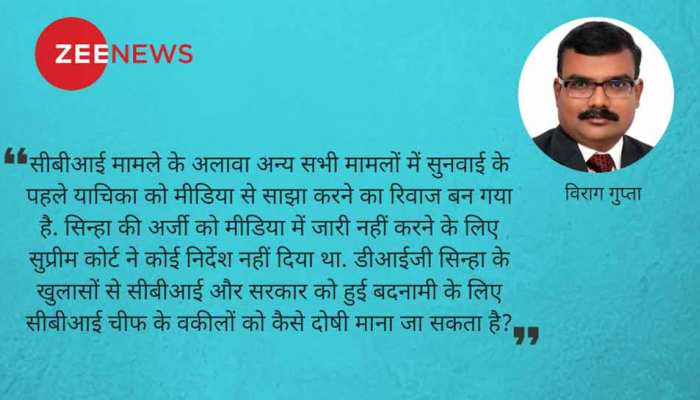 गोपनीयता और सीधा प्रसारण एक साथ कैसे चलेगा माई लॉर्ड गोपनीयता और सीधा प्रसारण एक साथ कैसे चलेगा माई लॉर्ड