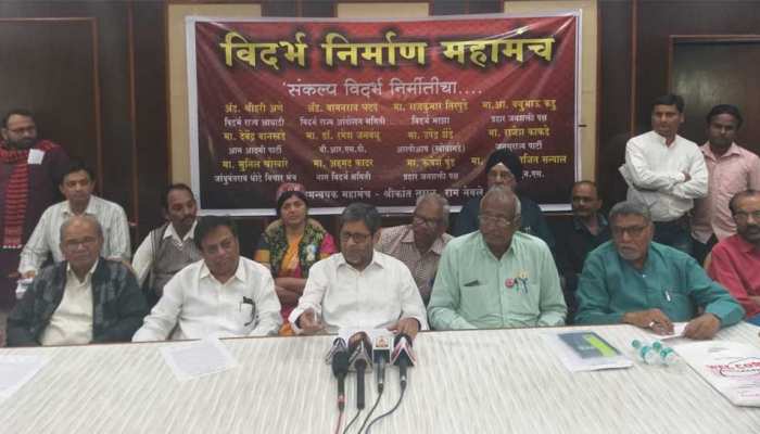 अब महाराष्ट्र में बना 'विदर्भ निर्माण महामंच', चुनावों में बढ़ाएगा बीजेपी और कांग्रेस की टेंशन अब महाराष्ट्र में बना 'विदर्भ निर्माण महामंच', चुनावों में बढ़ाएगा बीजेपी और कांग्रेस की टेंशन