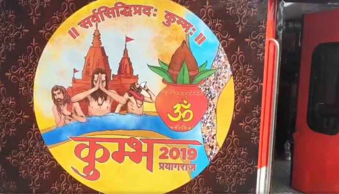 कुंभ 2019 के लिए रेलवे ने की विशेष तैयारी, चलेगी 800 विशेष ट्रेनें कुंभ 2019 के लिए रेलवे ने की विशेष तैयारी, चलेगी 800 विशेष ट्रेनें