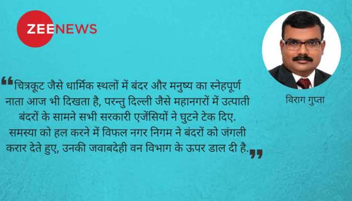 प्रतीकों में पूज्य और धरातल पर धकियाया जाता पशु जगत प्रतीकों में पूज्य और धरातल पर धकियाया जाता पशु जगत