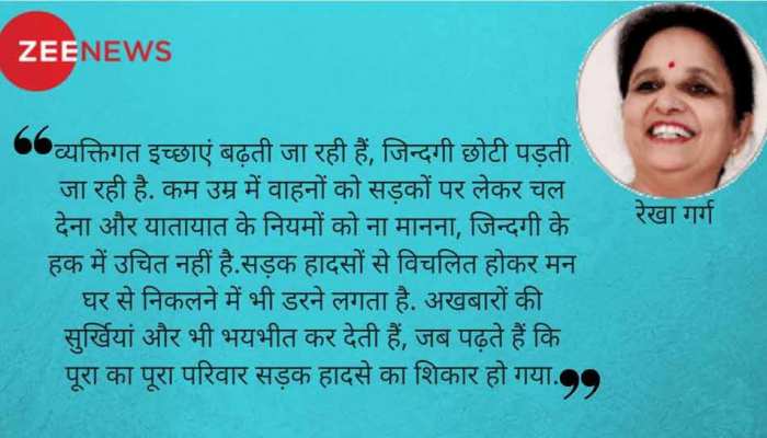दर्द का पैगाम देती सड़कें दर्द का पैगाम देती सड़कें