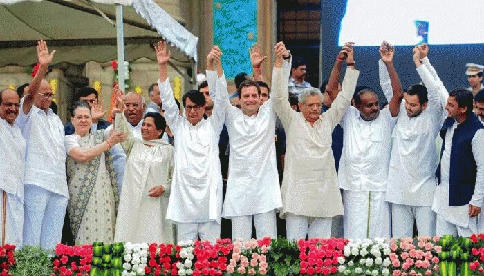 विपक्ष के महामंथन पर बीजेपी का वार, कहा- 'हमारे पास पीएम मोदी, आपके पास कौन है?' विपक्ष के महामंथन पर बीजेपी का वार, कहा- 'हमारे पास पीएम मोदी, आपके पास कौन है?'