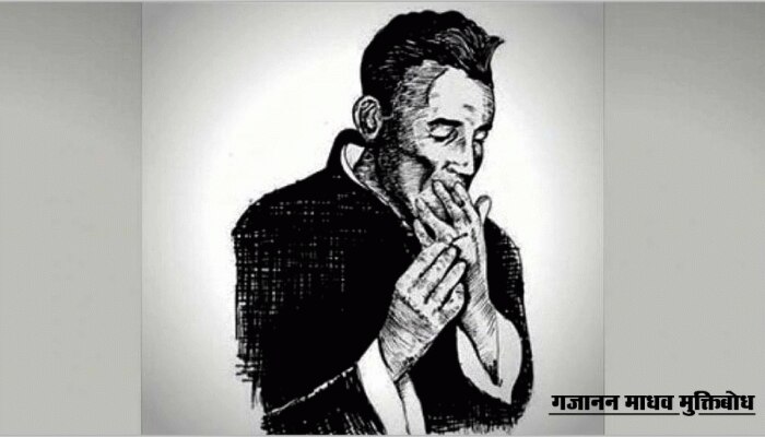 राजनांदगांव: मुक्तिबोध की कर्मस्थली, एग्जाम में फेल होने के दर्द ने बना दिया साहित्यकार राजनांदगांव: मुक्तिबोध की कर्मस्थली, एग्जाम में फेल होने के दर्द ने बना दिया साहित्यकार