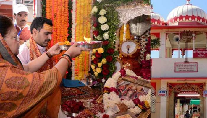 राजस्थान : अरावली की पहाड़ियों से घिरा है त्रिपुर सुंदरी मंदिर, BJP नेता वसुंधरा राजे हैं मां की भक्त राजस्थान : अरावली की पहाड़ियों से घिरा है त्रिपुर सुंदरी मंदिर, BJP नेता वसुंधरा राजे हैं मां की भक्त