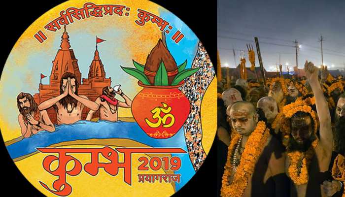 कुंभ 2019 : संगम किनारे बसे भगवान भोलेनाथ, जानें 300 साल पुराने मंदिर का महत्व कुंभ 2019 : संगम किनारे बसे भगवान भोलेनाथ, जानें 300 साल पुराने मंदिर का महत्व