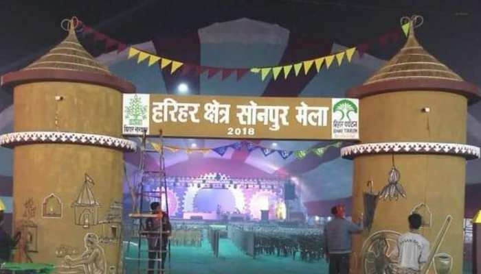 बिहार : बदलता जा रहा सोनपुर मेले का स्वरूप, पशुओं की जगह बढ़ रहे फूड स्टॉल बिहार : बदलता जा रहा सोनपुर मेले का स्वरूप, पशुओं की जगह बढ़ रहे फूड स्टॉल