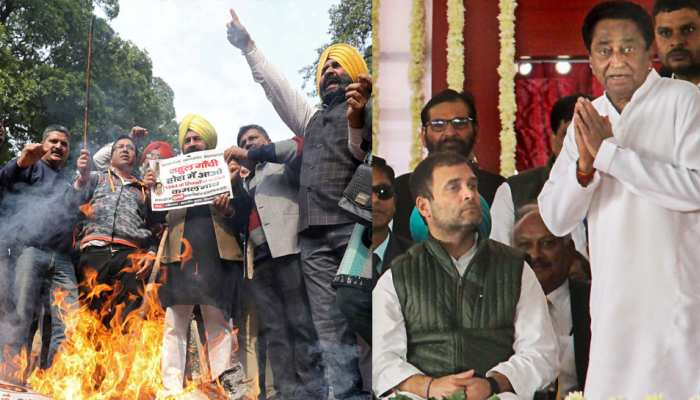 कमलनाथ को बनाया मुख्यमंत्री, कांग्रेस हेडक्वार्टर पर बीजेपी ने किया विरोध प्रदर्शन कमलनाथ को बनाया मुख्यमंत्री, कांग्रेस हेडक्वार्टर पर बीजेपी ने किया विरोध प्रदर्शन