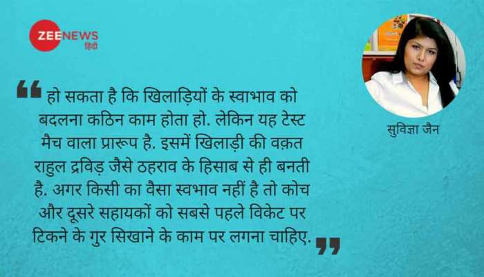 INDvsAUS: पर्थ टेस्ट में हार का सबकः सीखना पड़ेगा टिके रहना INDvsAUS: पर्थ टेस्ट में हार का सबकः सीखना पड़ेगा टिके रहना