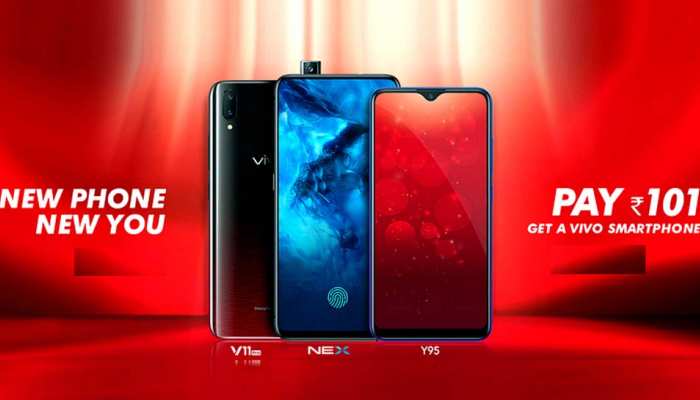 सिर्फ 101 रुपए में खरीदें Vivo के स्मार्टफोन, ऐसा मौका फिर कहां मिलेगा! सिर्फ 101 रुपए में खरीदें Vivo के स्मार्टफोन, ऐसा मौका फिर कहां मिलेगा!