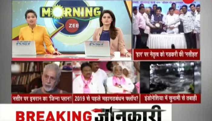 Watch top 4 news stories of the day
