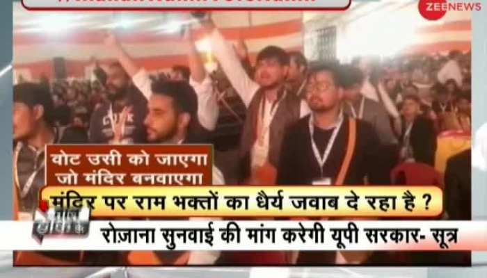 Taal Thok Ke: Big push for Ram Mandir by BJP leaders and Shiv Sena