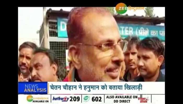 BJP entangle in Lord Hanuman's politics