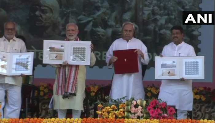 PM मोदी ने किया IIT-भुवनेश्वर का उद्घाटन, ओडिशा को दिया 14 हजार करोड़ का तोहफा PM मोदी ने किया IIT-भुवनेश्वर का उद्घाटन, ओडिशा को दिया 14 हजार करोड़ का तोहफा