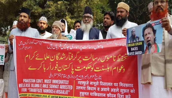 जंतर-मंतर पर मुस्लिम समुदाय का विरोध प्रदर्शन, पाकिस्तान मुर्दाबाद के लगे नारे जंतर-मंतर पर मुस्लिम समुदाय का विरोध प्रदर्शन, पाकिस्तान मुर्दाबाद के लगे नारे