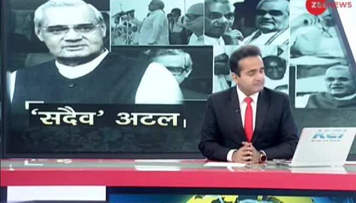 Atal Bihari Vajpayee's memorial 'Sadaiv Atal' to be inaugurated today