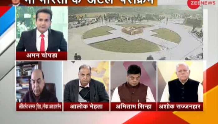 Atal Bihari Vajpayee's memorial inaugurated, PM Modi among top leaders to attend prayer meeting