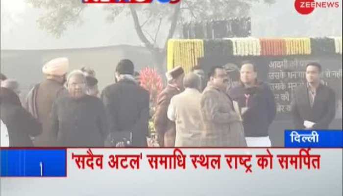 News 50: Watch top news stories of the day, Dec. 25th, 2018