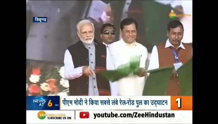 PM Modi attack on congress by Christian Michel