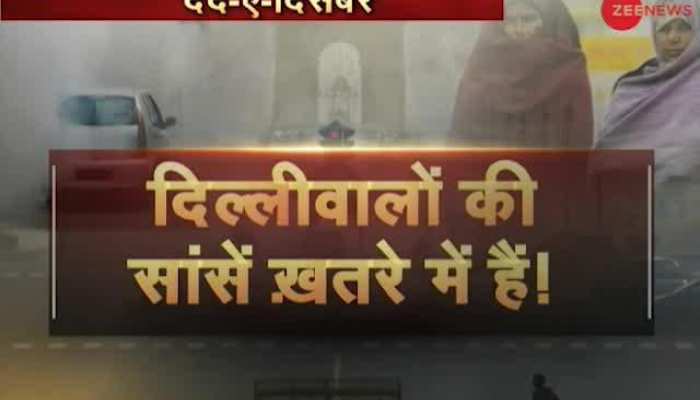 Pollution level severe for fourth consecutive day in Delhi