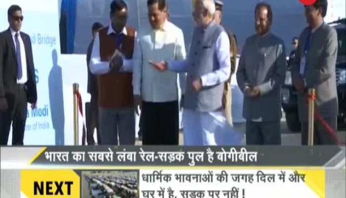 DNA: Non Stop News, 25th December, 2018