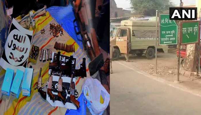 29 नवंबर को राम जन्मभूमि पर फिदायीन हमले की फिराक में थे ISIS मॉड्यूल के आतंकी : सूत्र 29 नवंबर को राम जन्मभूमि पर फिदायीन हमले की फिराक में थे ISIS मॉड्यूल के आतंकी : सूत्र