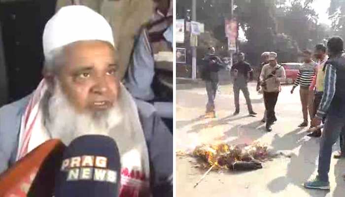 VIDEO: पत्रकार को धमकाने का मामला, सांसद मौलाना बदरुद्दीन अजमल ने मांगी माफी VIDEO: पत्रकार को धमकाने का मामला, सांसद मौलाना बदरुद्दीन अजमल ने मांगी माफी