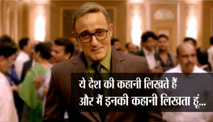 VIDEO: à¤¦ à¤à¤à¥à¤¸à¥à¤¡à¥à¤à¤à¤² à¤ªà¥à¤°à¤¾à¤à¤® à¤®à¤¿à¤¨à¤¿à¤¸à¥à¤à¤° à¤«à¤¿à¤²à¥à¤® à¤®à¥à¤ à¤à¤¾à¤ à¤à¤¨à¥à¤ªà¤® à¤à¥à¤°, à¤ªà¤° à¤à¤à¥à¤·à¤¯ à¤à¤¨à¥à¤¨à¤¾ à¤¨à¥ à¤²à¥à¤ à¤²à¤¿à¤¯à¤¾ à¤®à¤à¤