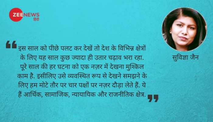 2018 : किसान सक्रियता के नाम यह साल 2018 : किसान सक्रियता के नाम यह साल