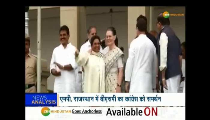 Mayawati gives threat to Congress because of this reason