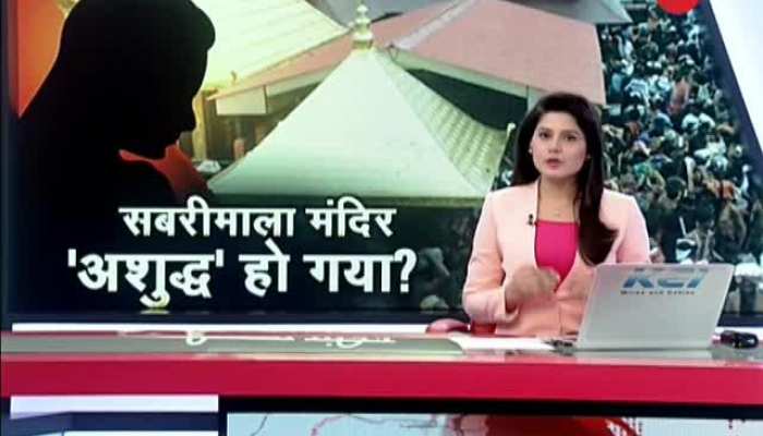 Breaking News: Sabarimala shut for purification rituals after 2 women enter temple