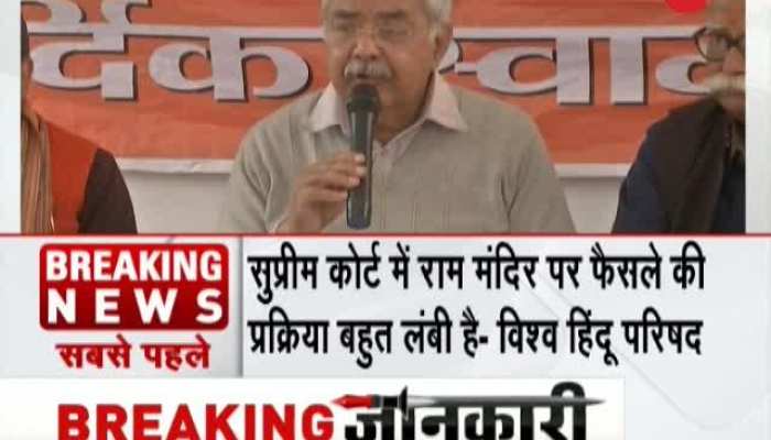 People can't wait forever for court's decision on Ram temple: Vishva Hindu Parishad