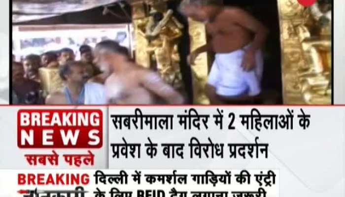 Kerala: Protests in Sabarimala after 2 women enter women of menstruating age enter temple
