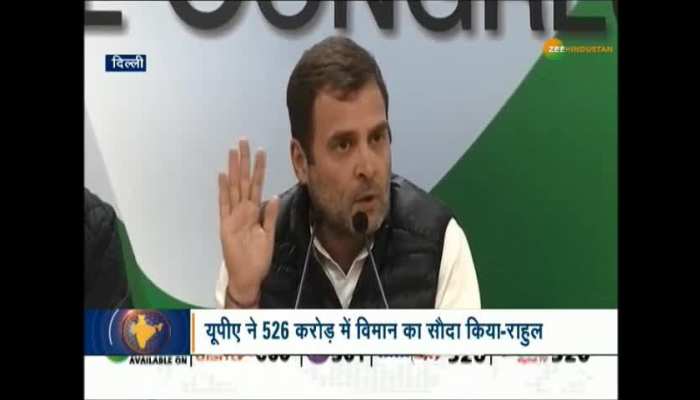 Rahul Gandhi attack BJP on Rafael by press conference