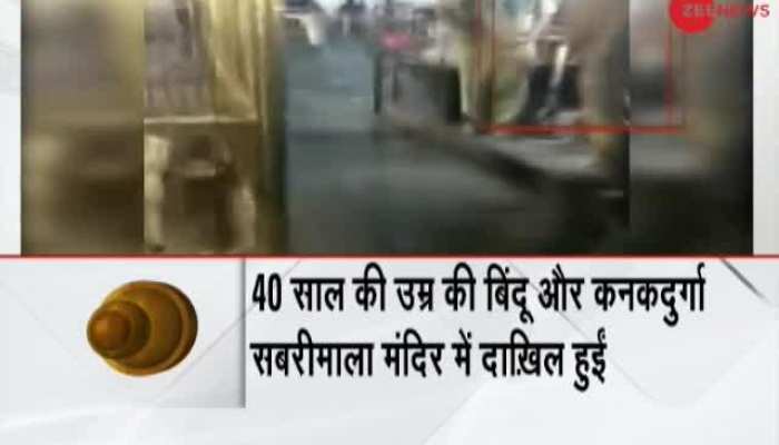 Breaking News: 2 women below the age of 50 enters Sabarimala temple in Kerala