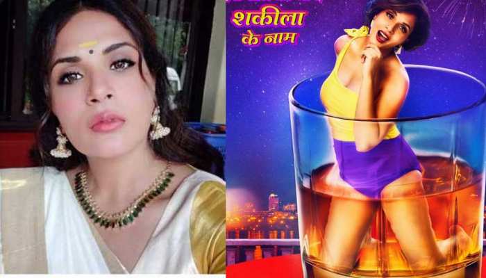 'टकीला' में डूबीं 'शकीला', नए पोस्टर में ऋचा चड्ढा ने ढाया कहर 'टकीला' में डूबीं 'शकीला', नए पोस्टर में ऋचा चड्ढा ने ढाया कहर