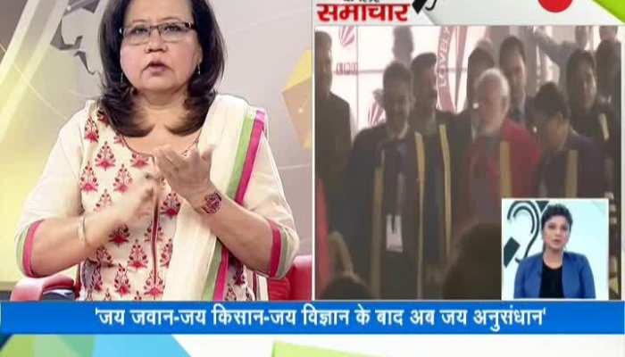 Badhir News: Special show for hearing impaired, January 03, 2019