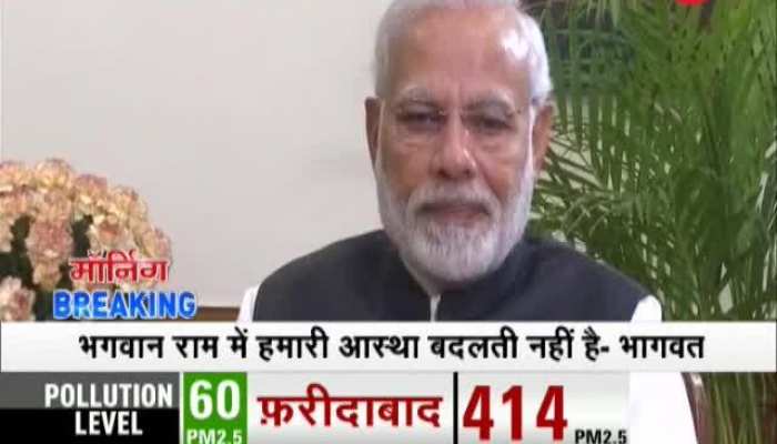 Morning Breaking: RSS chief Mohan Bhagwat wants Ram temple in Ayodhya