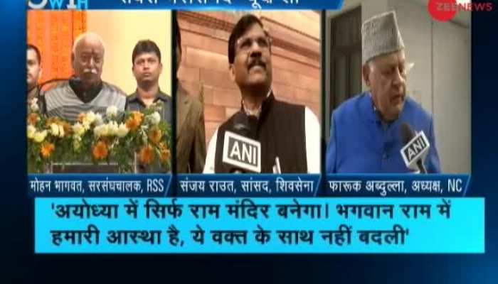 5W1H: 'Only a Ram temple will be constructed in Ayodhya', says RSS Chief Mohan Bhagwat