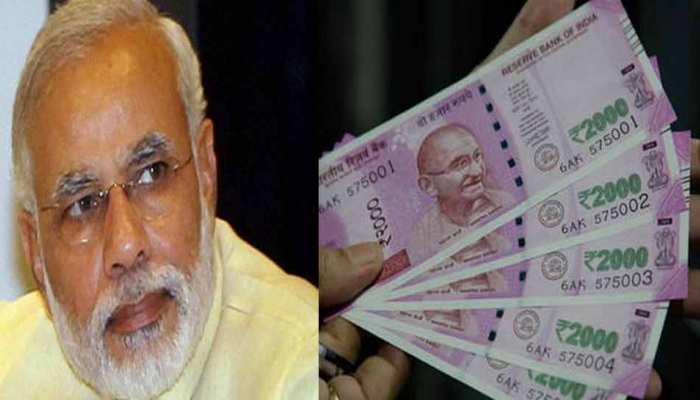 क्या बंद होने वाला है 2000 रुपये का भी नोट? सरकार और RBI ने लिया यह बड़ा फैसला क्या बंद होने वाला है 2000 रुपये का भी नोट? सरकार और RBI ने लिया यह बड़ा फैसला