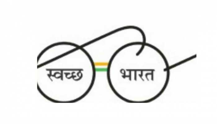 ‘स्वच्छ सर्वेक्षण 2019’ की हुई शुरुआत, आपके शहर को मिल सकता है 'क्लीन सिटी' का खिताब ‘स्वच्छ सर्वेक्षण 2019’ की हुई शुरुआत, आपके शहर को मिल सकता है 'क्लीन सिटी' का खिताब