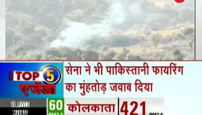 Top 5 Agenda: Pakistan violates ceasefire in J&K's Poonch Sector, Indian Troops Retaliating