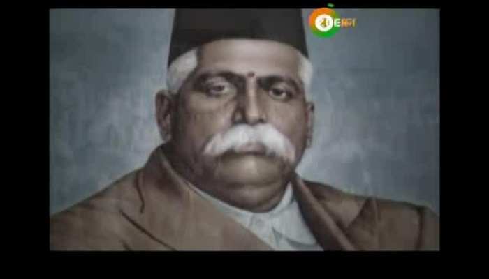Story Keshav Baliram Hedgewar and establishment of RSS
