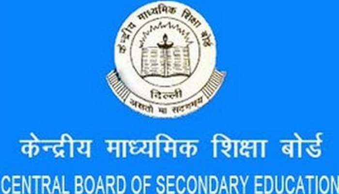 CTET 2018 का परिणाम घोषित, यहां जानें अपना स्कोर कार्ड CTET 2018 का परिणाम घोषित, यहां जानें अपना स्कोर कार्ड