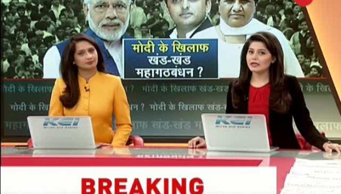 Congress free alliance by Akhilesh and Mayawati breaks Rahul Gandhi's dream of becoming the PM