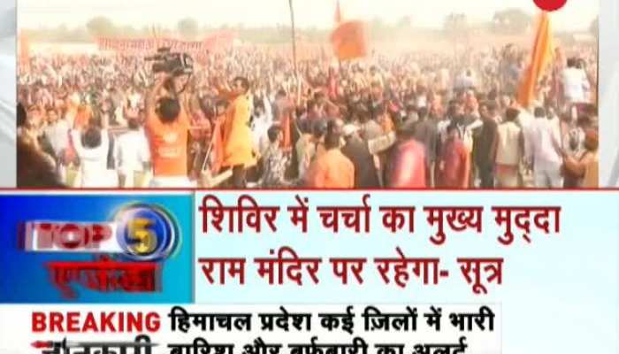 Top 5 Agenda: RSS to hold 4 day brainstorming session in Chennai