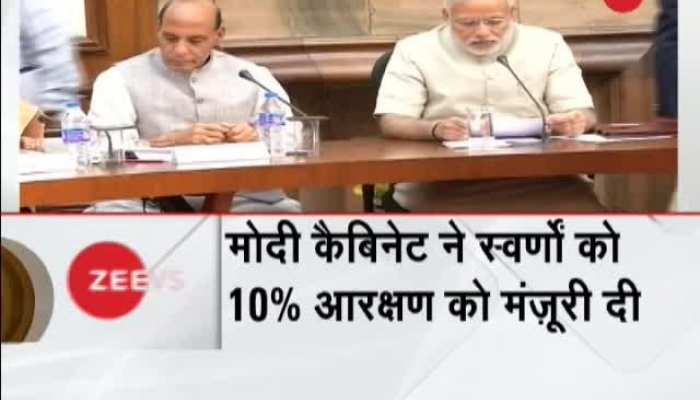 Breaking News: Modi govt to give 10% reservation to economically backward upper castes