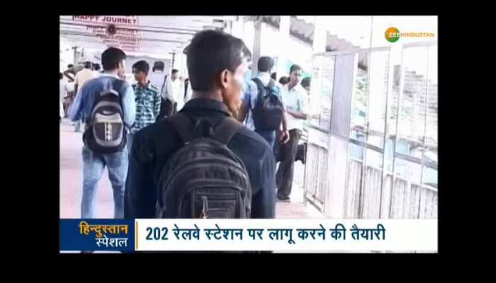 Important news for train passengers