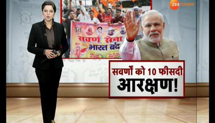 These provisions were also added with reservation
