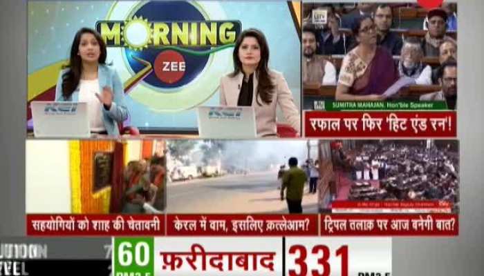 Morning Zee: Top four big news stories of the day