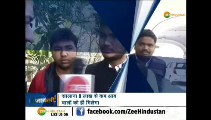 Public reaction on ten percent upper castes reservation